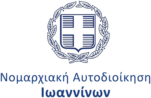 Λογότυπο Νομαρχιακή Αυτοδιοίκηση Ιωαννίνων