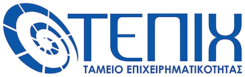 Λογότυπο Ελληνικό Ταμείο Επιχειρηματικότητας και Ανάπτυξης — ΤΕΠΙΧ
