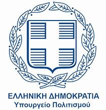 Λογότυπο Υπουργείο Πολιτισμού