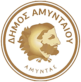 Λογότυπο Δήμος Αμυνταίου