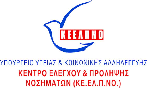 Λογότυπο ΚΕΕΛΠΝΟ