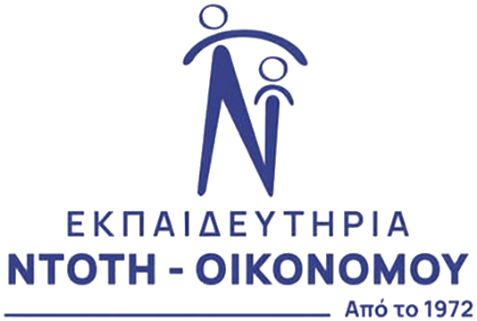 Λογότυπο Εκπαιδευτήρια Όλγας Ντότη – Οικονόμου