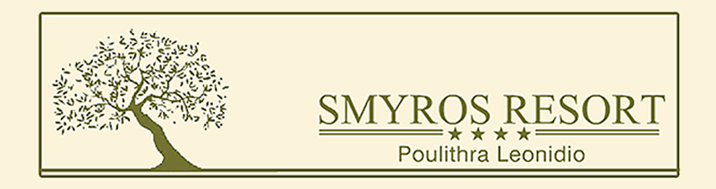 Λογότυπο Smyros Resort