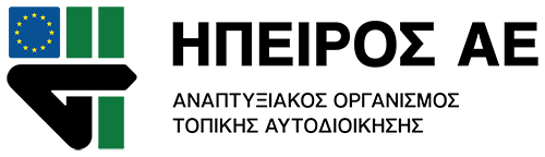Λογότυπο Αναπτυξιακή Ηπείρου Α.Ε.
