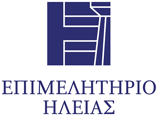 Λογότυπο Επιμελητήριο Ηλείας