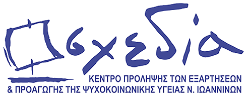 Λογότυπο Συμβουλευτικός Σταθμός Καταπολέμησης Ναρκωτικών Ν. Ιωαννίνων
