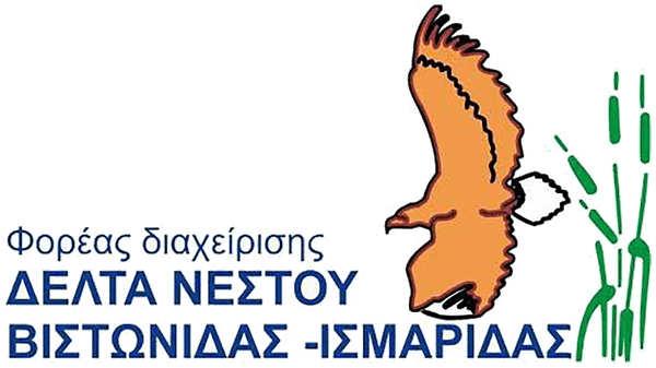 Λογότυπο Φορέας Διαχείρισης Δέλτα Νέστου - Βιστωνίδας - Ισμαρίδας