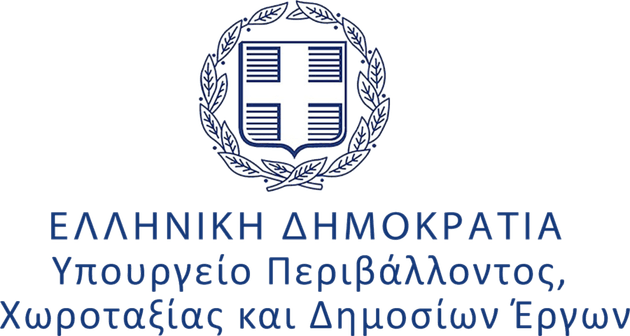 Λογότυπο ΥΠΕΧΩΔΕ