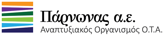 Λογότυπο Αναπτυξιακή Πάρνωνα - Αναπτυξιακή Ανώνυμη Εταιρεία Ο.Τ.Α